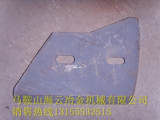 廣東高永力攪拌機襯板、葉片，廣東高永力雙臥軸攪拌機優(yōu)質(zhì)攪拌臂報價