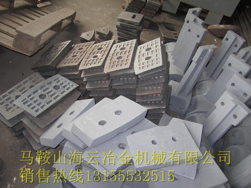 昌利建機瀝青混合設(shè)備葉片、襯板，昌利建機瀝青攪拌主機攪拌臂安裝維修