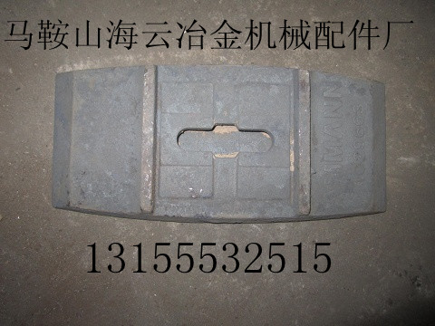 西安安邁瀝青混合設(shè)備襯板、攪拌臂，西安安邁攪拌機(jī)優(yōu)質(zhì)葉片廠家直銷