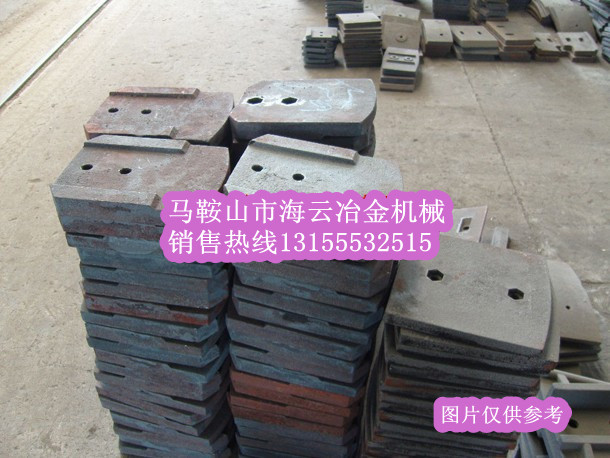 山東濰坊二灰拌合機(jī)葉片、攪拌臂，山東濰坊穩(wěn)定土攪拌葉片供應(yīng)商