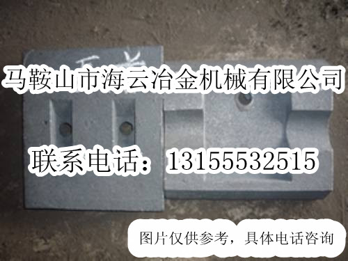 泰安岳首二灰拌合機(jī)葉片、攪拌臂，泰安岳首穩(wěn)定土廠拌機(jī)攪拌臂規(guī)格