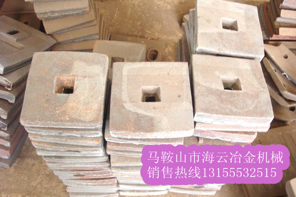 無(wú)錫大通穩(wěn)定土廠拌機(jī)葉片、攪拌臂，無(wú)錫大通穩(wěn)定土攪拌葉片生產(chǎn)廠家