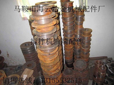 山東圓友攪拌機(jī)軸端密封配件，山東圓友攪拌機(jī)軸頭密封配件供應(yīng)廠家