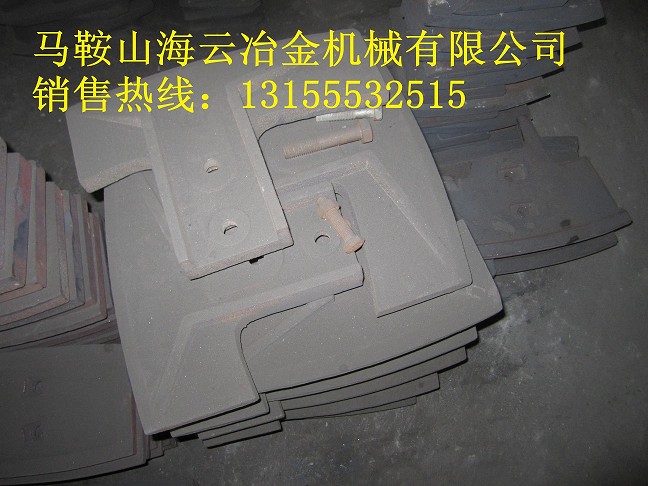 SICOMA MEO3000、洛陽力拓攪拌站攪拌葉片、弧襯板銷售處