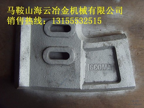 珠海仕高瑪MAW3000、南京建機750攪拌站耐磨葉片、攪拌臂規(guī)格