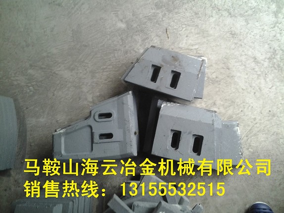 山東建友JS2000、奧路（oru)攪拌機(jī)側(cè)葉片、攪拌臂銷售處