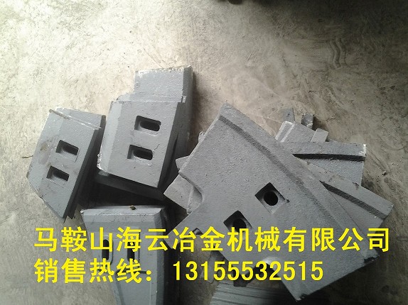 山東建友2方、內(nèi)蒙二機(jī)砼攪拌機(jī)中葉片、側(cè)拌葉價(jià)格優(yōu)惠