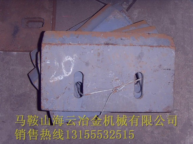 韶關(guān)新宇3000FA、仕高瑪MEO3000攪拌機(jī)側(cè)葉片、兩端襯板廠