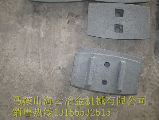 韶關(guān)新宇2000FA、華中1000混凝土攪拌機(jī)弧襯板、中刮刀銷售部