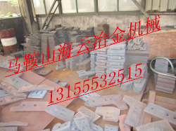 無錫江加2.25方、韶關(guān)新宇2000FB水泥攪拌機(jī)襯板、中拌葉片廠