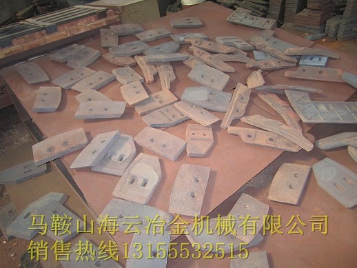 鄭州昌利2000、遼寧海諾3方強制式攪拌機襯板、中葉片批發(fā)價格