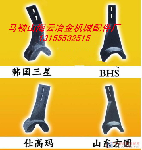 成都金瑞1.5方、鄭州長城750混凝土攪拌機(jī)側(cè)襯板、側(cè)刮刀供應(yīng)商