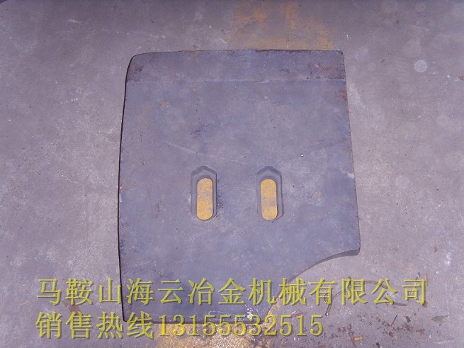 廣東佛宇2000、鄭州昌利750混凝土攪拌機(jī)側(cè)刮刀、端襯板銷售部