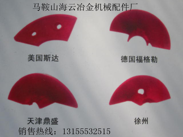 華強(qiáng)京工、鎮(zhèn)江華晨華通75攤鋪機(jī)葉輪、護(hù)瓦生產(chǎn)廠家