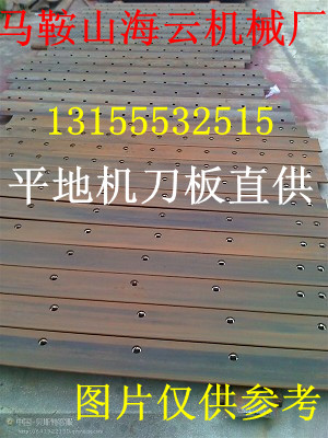 美國山貓180平地機(jī)刀板廠家報(bào)價(jià)