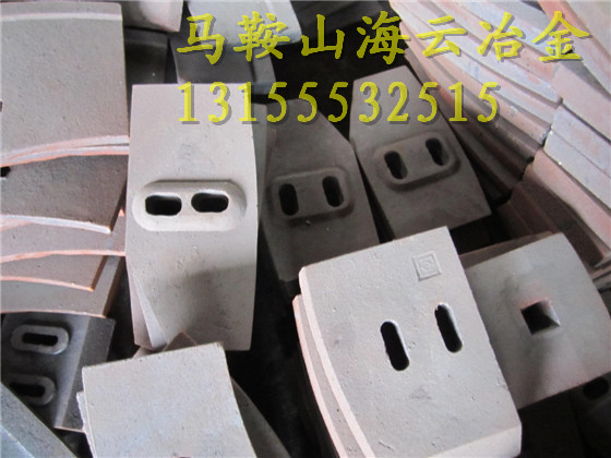 南方路機(jī)4000葉片、4方側(cè)葉片 【海云冶金】生產(chǎn)廠家