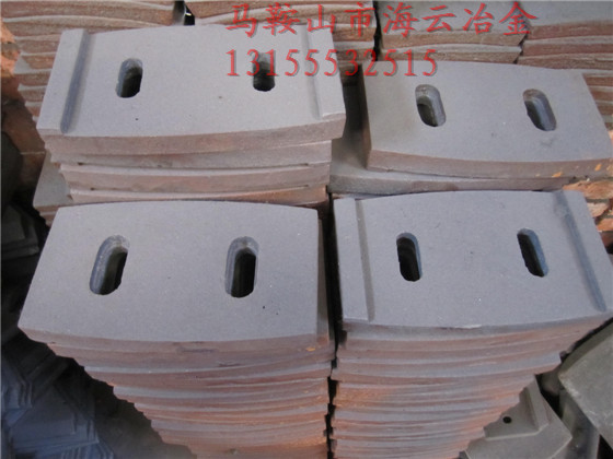 南通通球混凝土高鉻襯板、耐磨葉片專業(yè)生產(chǎn)廠家最低報價