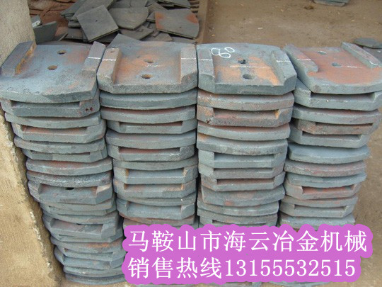山東濰坊300水穩(wěn)拌合機(jī)葉片、攪拌臂【貨到付款】