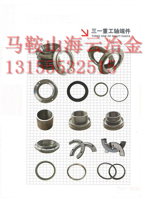 廠家促銷(xiāo)三一重工強(qiáng)制式攪拌機(jī)，三一重工120站軸端配件