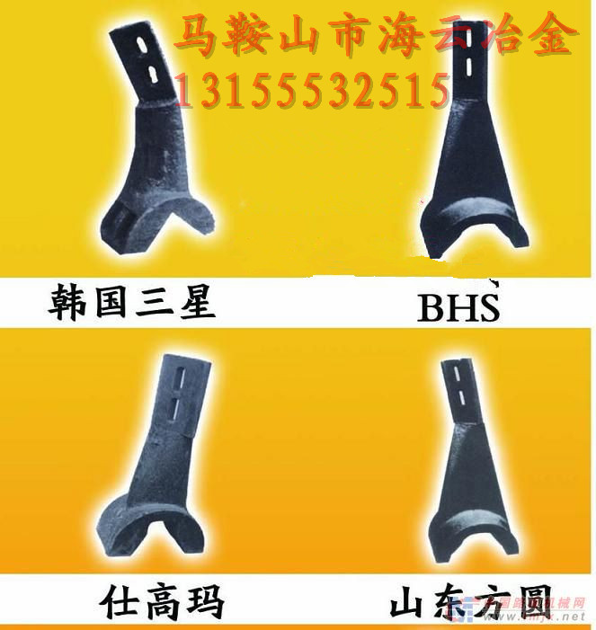 山東方圓1.5方雙臥軸攪拌機(jī)多元素合金中攪拌臂、1500側(cè)葉片銷售
