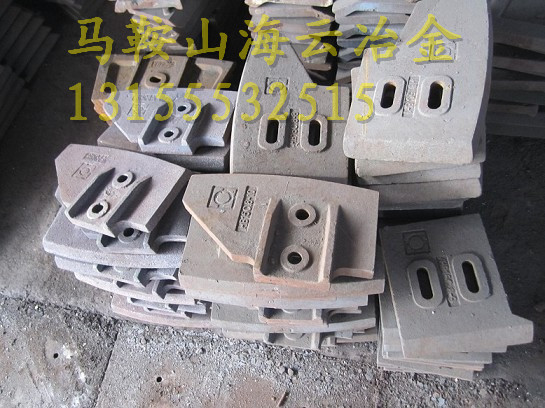 遼寧海諾60站混凝土攪拌機(jī)主機(jī)配件、90站高鉻中間葉片熱銷中