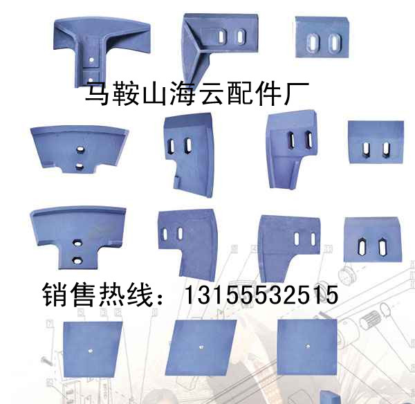 網(wǎng)上特價(jià)促銷珠海仕高瑪90站/60站混凝土攪拌機(jī)新款配件、右側(cè)刮刀