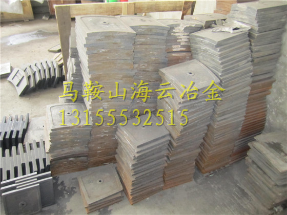 珠海仕高瑪3.5方/3500強(qiáng)制式攪拌機(jī)菱形襯板、新式葉片銷售價(jià)格