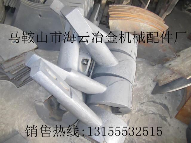 現(xiàn)貨供應(yīng)仕高瑪4500/4.5方攪拌機(jī)攪拌臂、左右攪拌臂、中攪拌臂