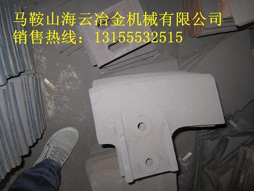 低價促銷仕高瑪120站老式葉片、180站新式葉片、仕高瑪攪拌機配件