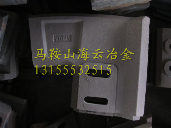 仕高瑪3方右側(cè)刮刀、混凝土攪拌機配件、3000耐磨全套襯板價格實惠