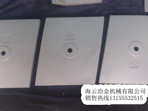 現(xiàn)貨供應(yīng)三一重工攪拌機系列配件、4000弧形襯板、4方鑄鋼攪拌臂