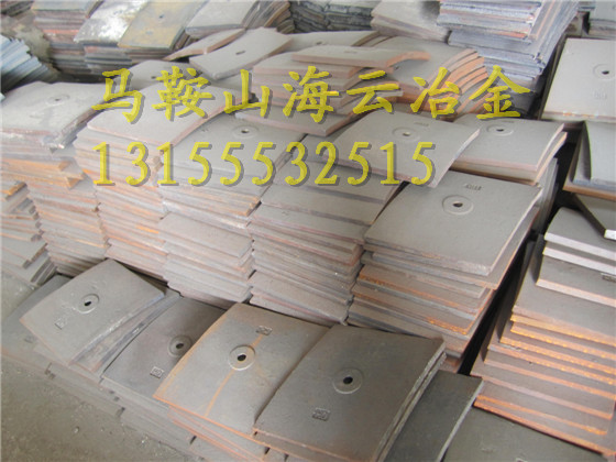 低價(jià)銷售攪拌機(jī)耐磨配件、三一重工1000底部襯板、1方右攪拌臂