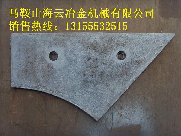 珠海仕高瑪1000攪拌機(jī)耐磨襯板、端襯板、1方多元素合金側(cè)攪拌臂廠