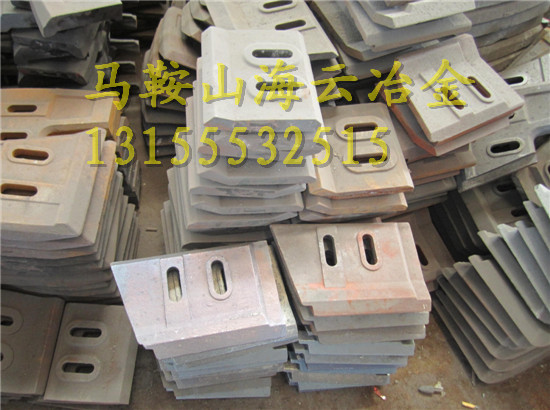 三一重工攪拌葉片、三一重工1500右攪拌臂、1.5方高鉻合金側(cè)葉片