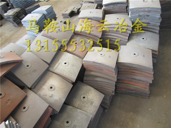 長期現(xiàn)貨供應(yīng)三一重工攪拌機(jī)耐磨件、1000全套襯板、1方優(yōu)質(zhì)攪拌臂