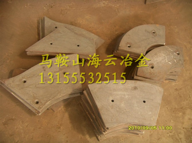 現(xiàn)貨出售攪拌機(jī)配件、仕高瑪60站優(yōu)質(zhì)側(cè)襯板、仕高瑪90站主攪拌臂