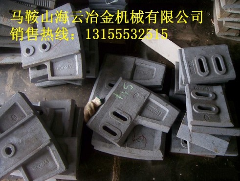 仕高瑪1.5方混凝土攪拌站高鉻合金兩側(cè)刮刀、左攪拌臂制造商家
