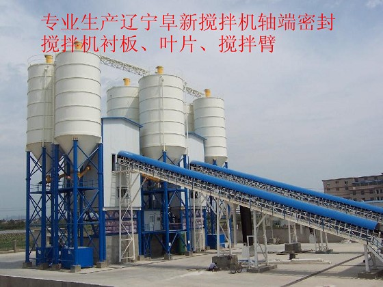 遼寧阜新2000、1方雙臥軸攪拌機(jī)軸頭配件制造商