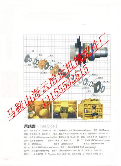阜新恒泰60站、90站、120站攪拌機(jī)軸端配件報價
