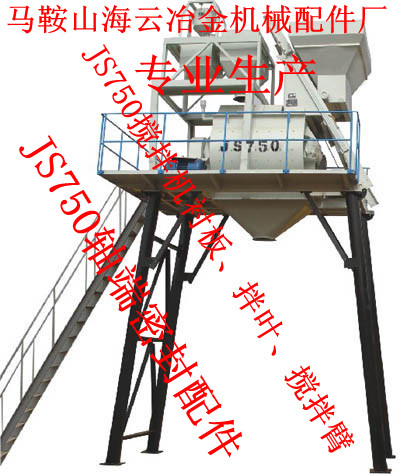 山東聯(lián)創(chuàng)750、1000、1500雙軸式攪拌機(jī)密封件現(xiàn)貨供應(yīng)