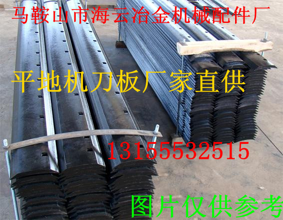 美國山貓160平地機(jī)刀片，供貨商