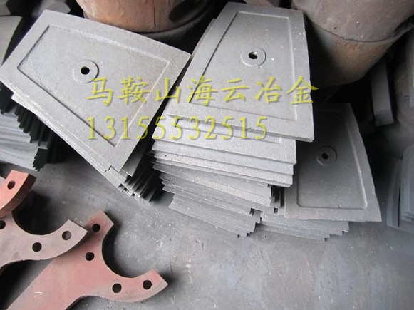 中聯(lián)重科耐磨合金襯板，網(wǎng)上銷售推廣