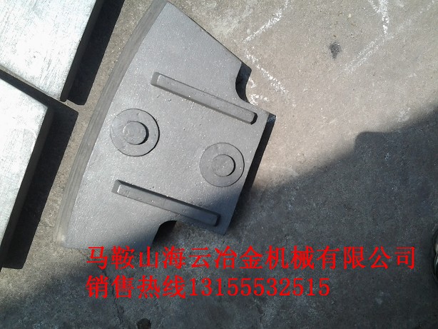 中聯(lián)重科耐磨合金葉片，廠家報價