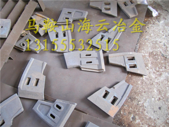 三一重工襯板，耐磨合金葉片量大優(yōu)惠