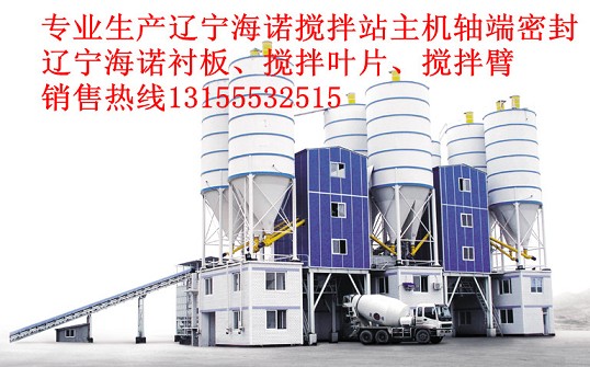 現(xiàn)貨出售遼寧海諾3000強制式攪拌機軸頭密封件、3方耐磨密封配件