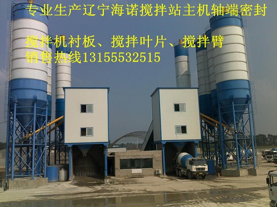 低價(jià)銷售遼寧海諾1500雙軸式攪拌機(jī)軸端密封件、1.5方密封配件
