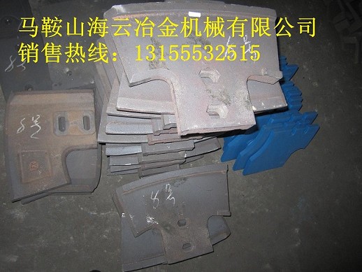 珠海仕高瑪2000混凝土攪拌機(jī)新式葉片、2方老款側(cè)襯板直銷廠家