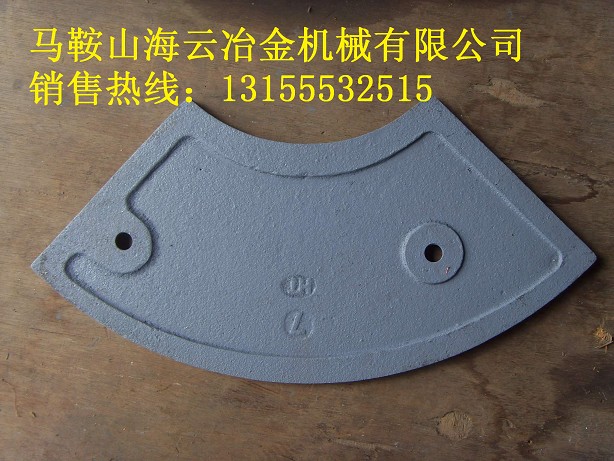 珠海仕高瑪3500混凝土攪拌機(jī)優(yōu)質(zhì)耐磨端面襯板、3.5方左右側(cè)刮刀