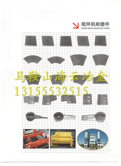 低價(jià)直銷仕高瑪SICOAM4.5方攪拌機(jī)軸端密封件、4500底襯板