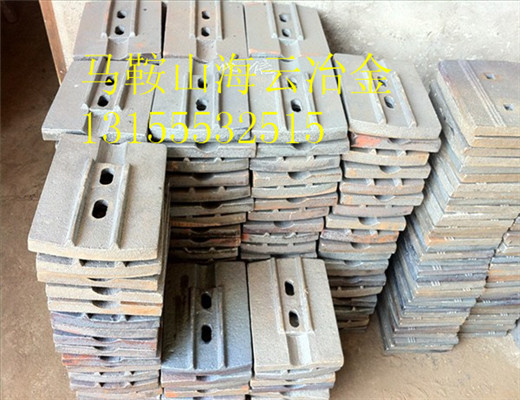 南方路機(jī)400水穩(wěn)拌合站高鉻合金攪拌葉片、多元素合金攪拌臂廠家報(bào)價(jià)